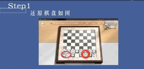 《世界之外》迷失空间攻略