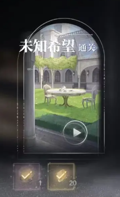 《世界之外》迷失空间攻略