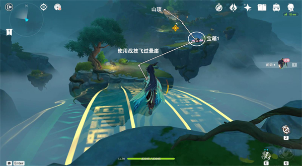 《原神》千里月明闲云传说任务怎么过