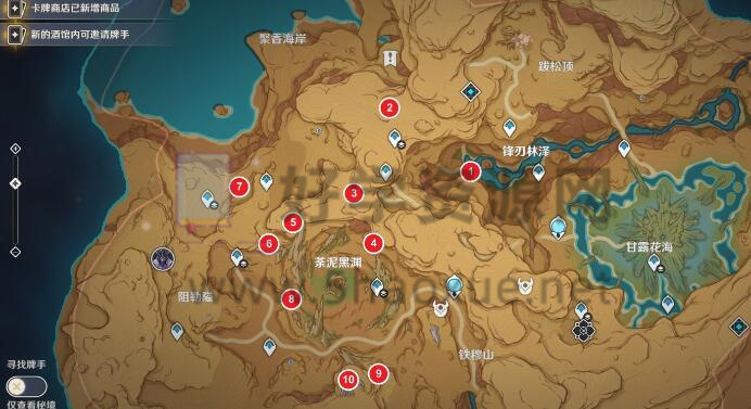 《原神》寻找灵古木在哪