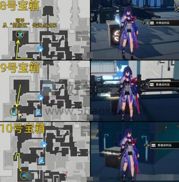 《崩坏星穹铁道》迴星港宝箱位置图