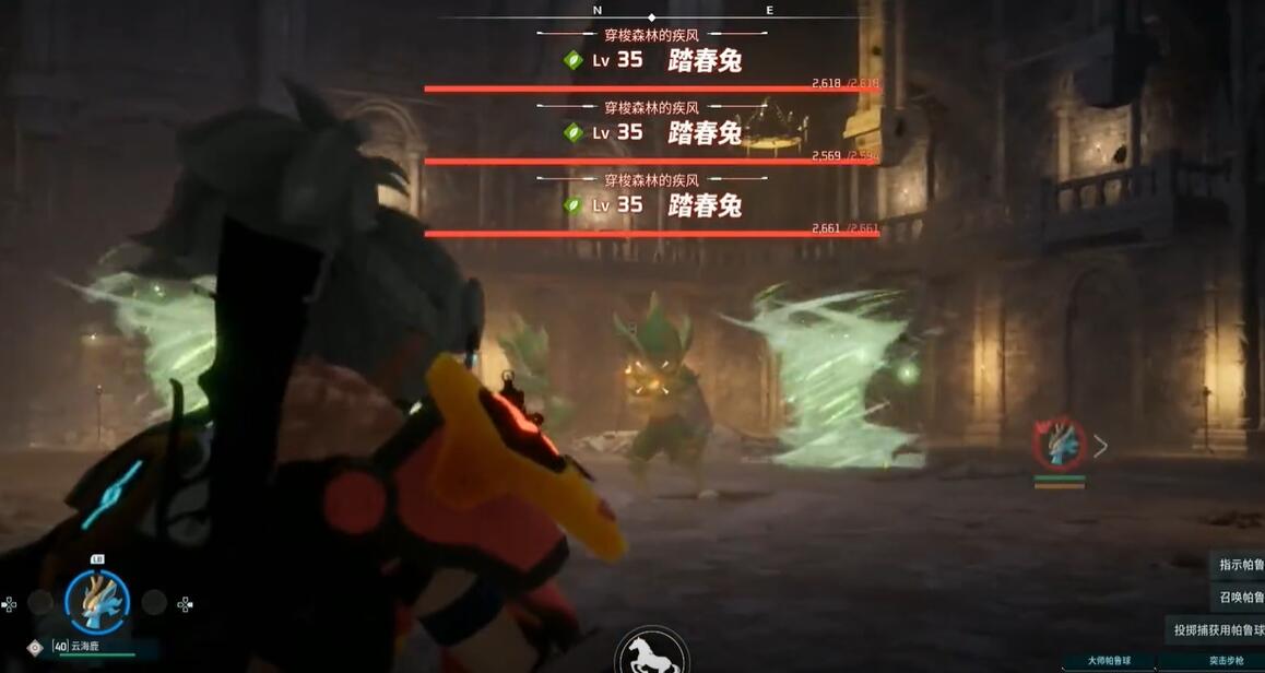 《幻兽帕鲁》踏春兔位置