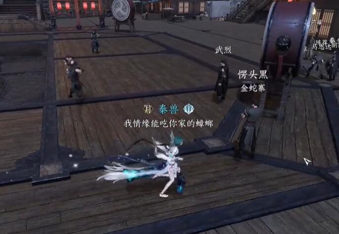 《逆水寒》连云愣头青称号怎么获得