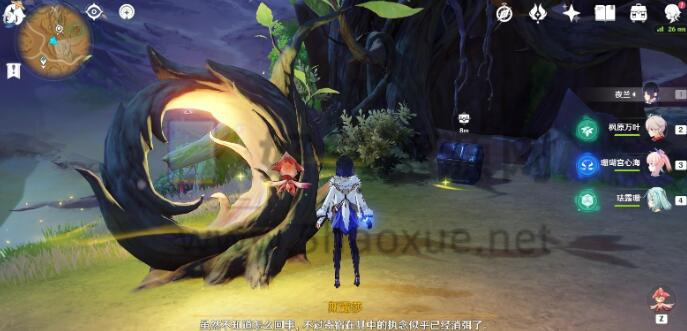 《原神》寻找灵古木在哪
