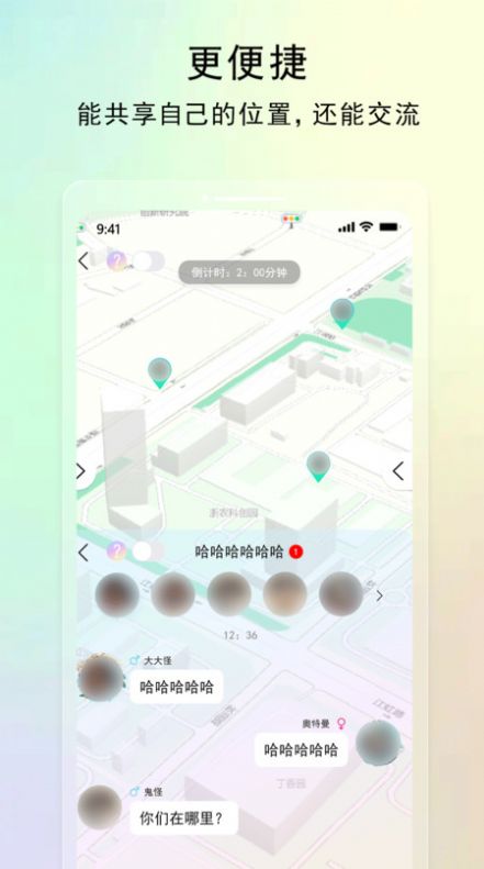 荣耀元宇app官方版图片1