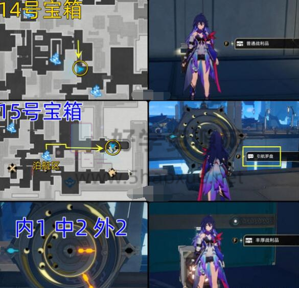 《崩坏星穹铁道》迴星港宝箱位置图