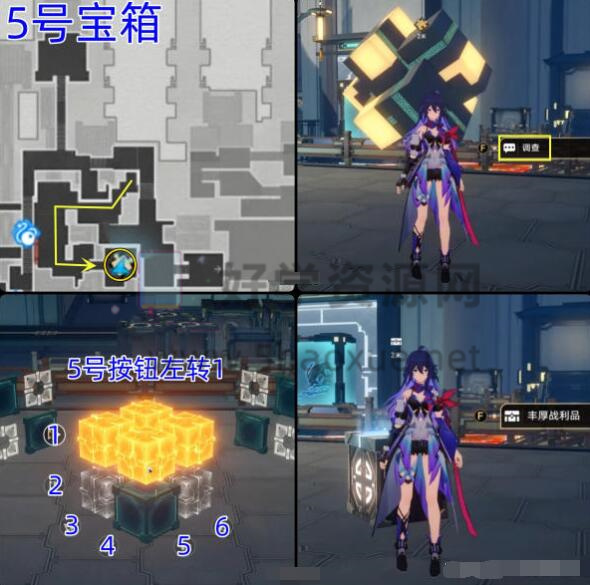 《崩坏星穹铁道》迴星港宝箱位置图