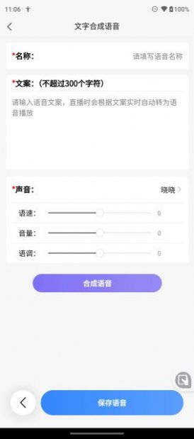 超人来客app官方最新版图片1