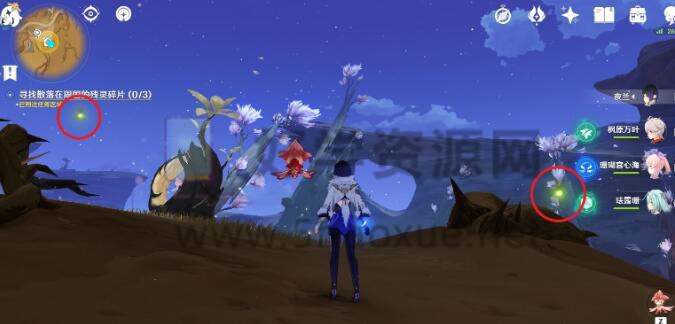 《原神》寻找灵古木在哪