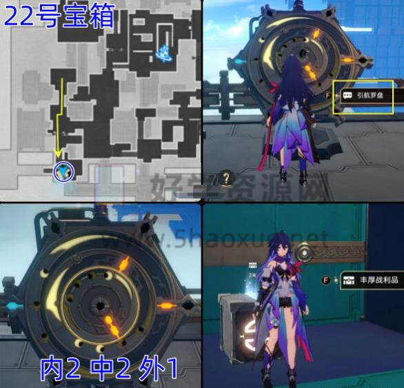 《崩坏星穹铁道》迴星港宝箱位置图