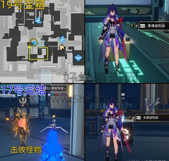 《崩坏星穹铁道》迴星港宝箱位置图