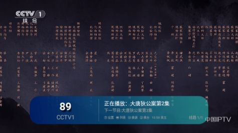 三瓶TV追剧软件最新版图片2