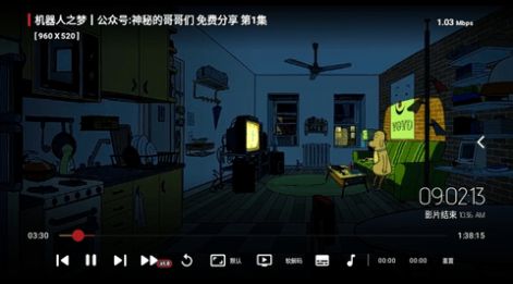 星星TV版官方下载app最新版图片1