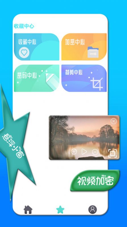 天龙影院播放器app免费版图片1