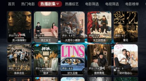 飞行影院app最新版图片1