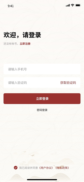 景红木艺app官方版图片1