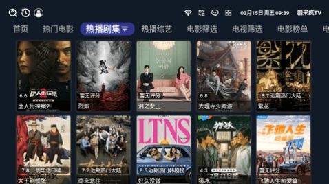 剧来疯TV软件免费版图片2