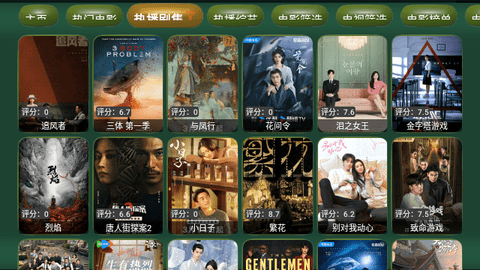 CatBox ls电视盒子app图片1