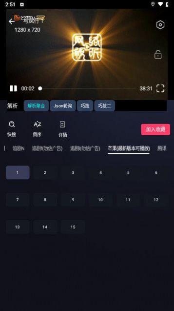 小猫先锋软件最新版图片1