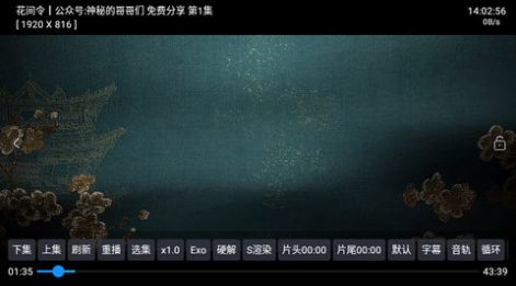 蓝色科技影视大全下载安装手机版app图片1