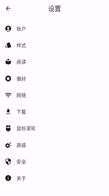 jhentai安卓免费正版app图片1