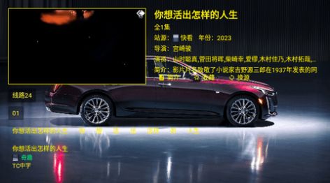 黄金版影视app最新版图片1