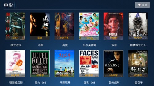 合家欢影院电视安装包下载app图片1