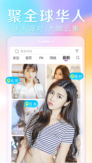 夜未央直播app官方版