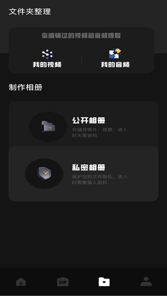 赤兔视频助手官方免费版app图片1