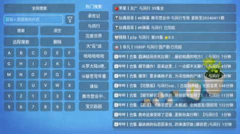 兔盒影视app官方版图片1