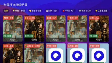 尊享影院2024下载电视软件免费版图片1