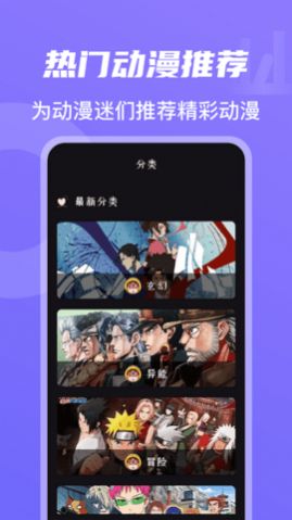 东风影院app官方免费版图片1
