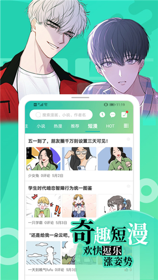 画涯app