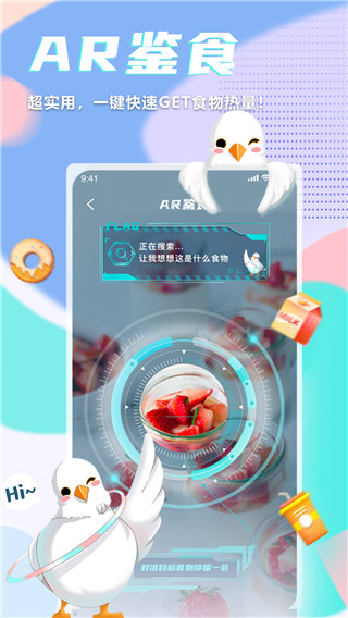 呼啦鸽最新版