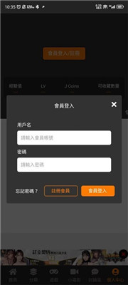 jmcomic2最新安装包
