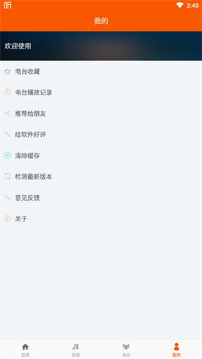 手机万能播放器