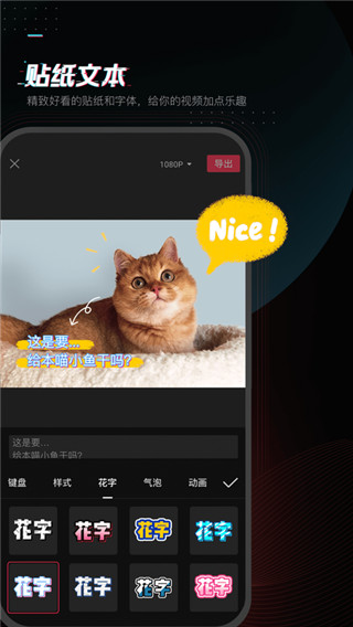 剪映正版
