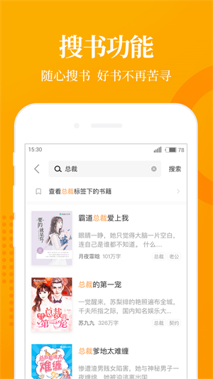 七猫小说正版