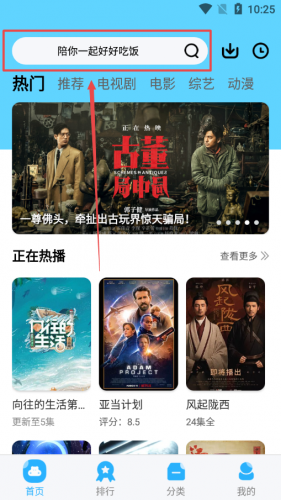 河马视频追剧app