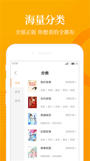 七猫小说正版