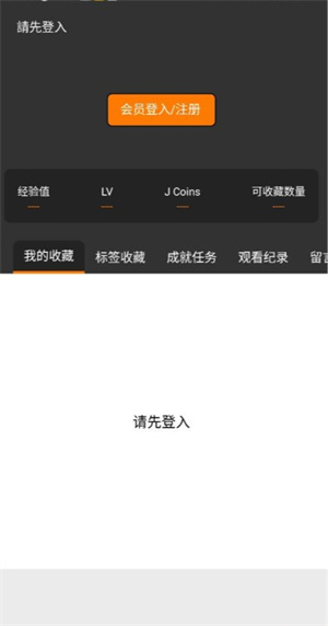 jmcomic2最新安装包