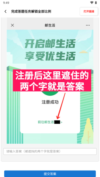 yzl工具箱画质助手新版本