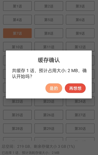 喵趣漫画正版