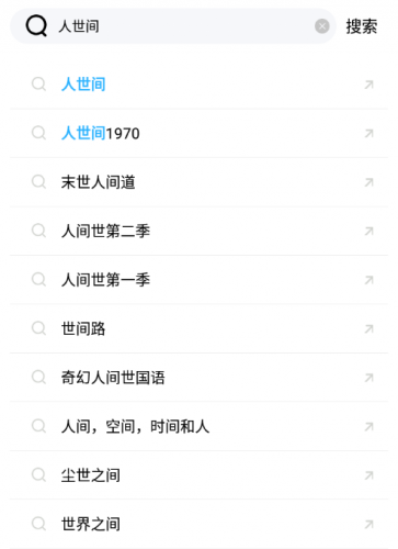 河马视频追剧app