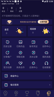 妖精动漫免费动漫页面在线看