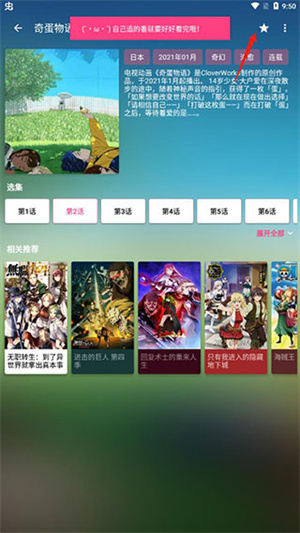 嘶哩嘶哩最新版