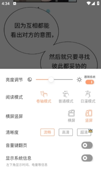 喵趣漫画正版