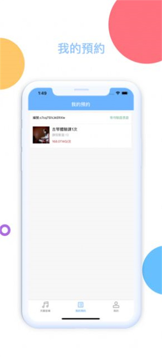 洛雪音乐助手app最新版