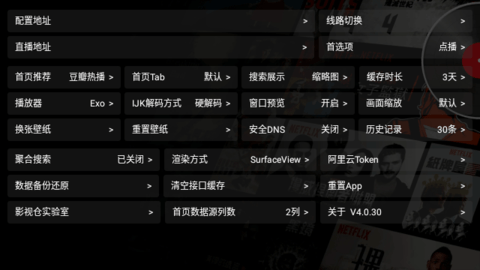 云海影院最新版