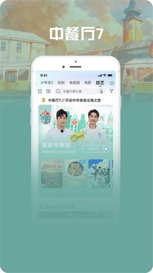 咪咕视频体育直播app